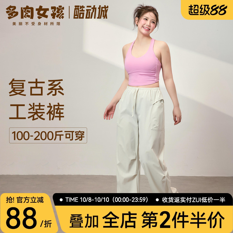大码胖MM瑜伽服工装裤休闲运动女秋冬季宽松直筒裤户外登山徒步