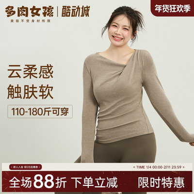 大码胖mm瑜伽服女长袖普拉提上衣