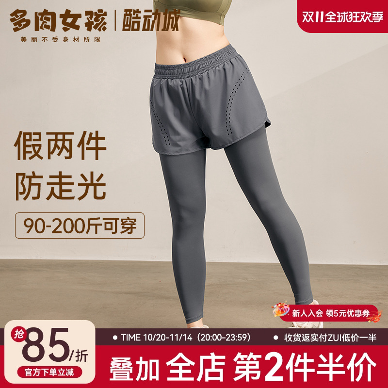 带口袋假两件运动裤女跑步速干健身裤高腰提臀透气紧身瑜伽裤秋冬