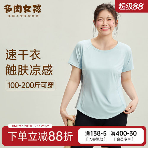 大码健身服女夏季速干运动短袖