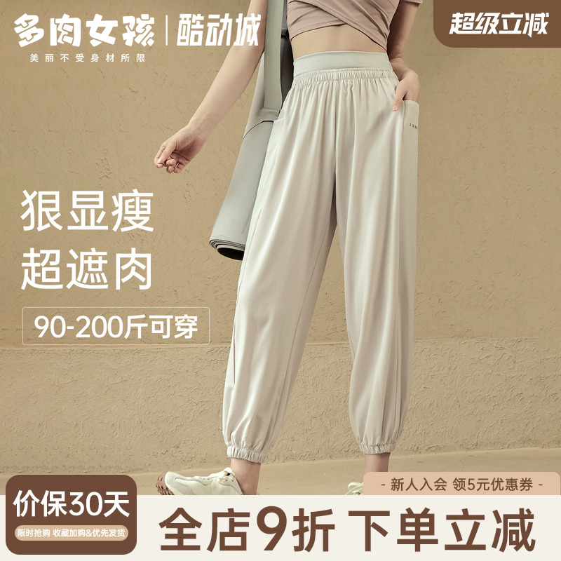 大码胖MM运动裤女速干弹力束腰裤宽松休闲跑步训练瑜伽服健身长裤
