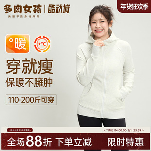 大码胖mm加厚外套瑜伽服女修身显瘦跑步卫衣长袖运动健身上衣秋冬