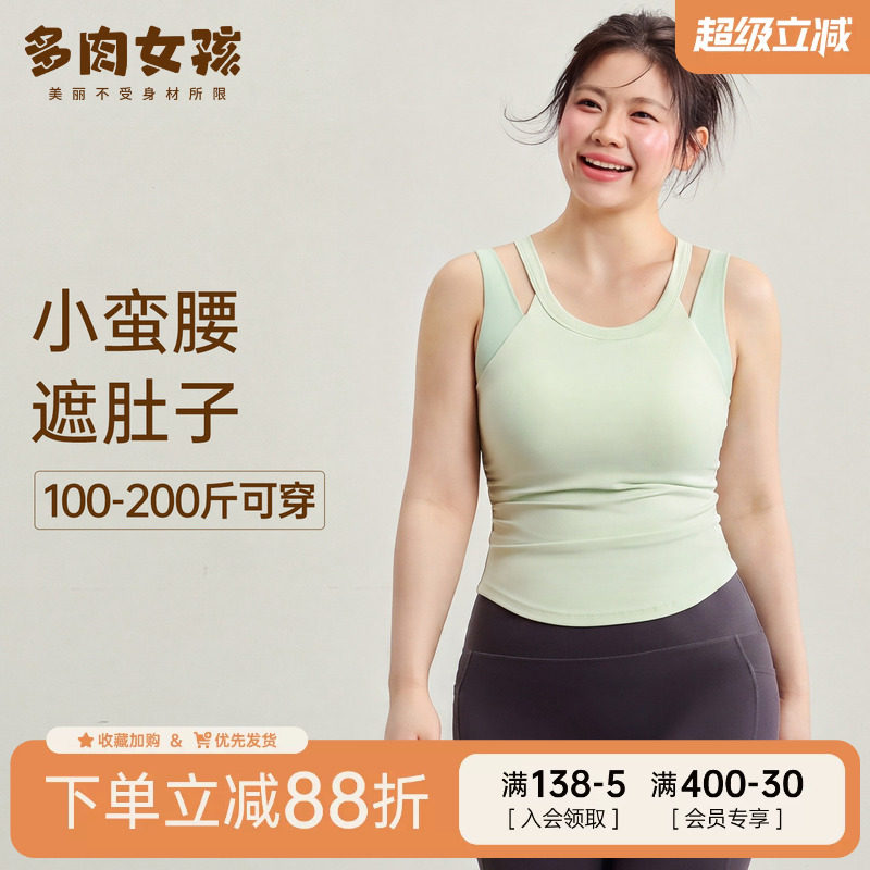 大码胖mm女收副乳显瘦运动背心图片