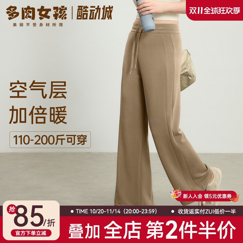 大码胖MM显瘦运动女跑步健身