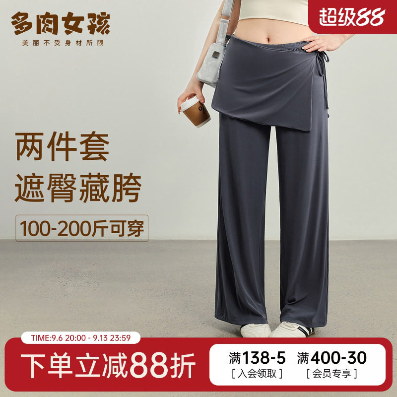 两件套运动裤女大码夏季新款宽松直筒休闲裤胖mm瑜伽服健身服长裤