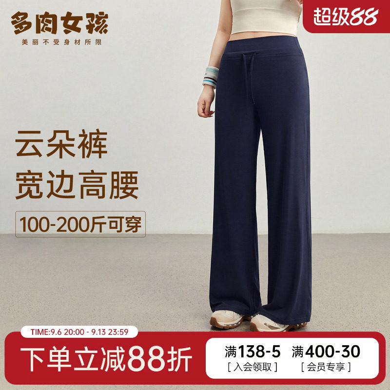 高腰运动裤女大码夏季高弹力直筒休闲裤胖mm宽松遮肉瑜伽服健身裤