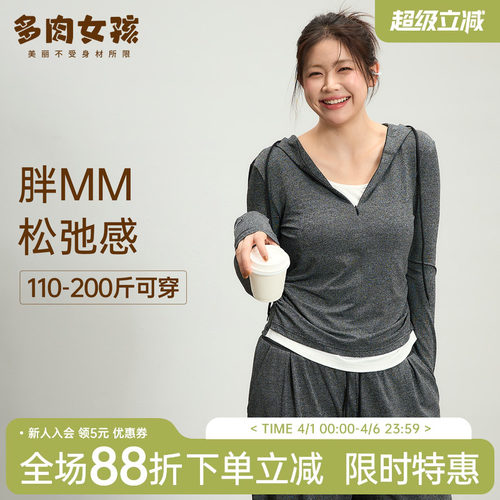 胖MM大码运动上衣女显瘦长袖健身服t恤跑步速干瑜伽服套装春季