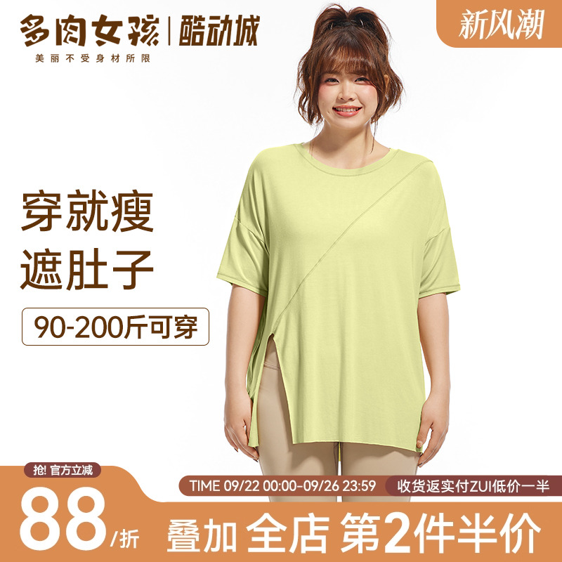 多肉女孩大码透气短袖瑜伽服夏季