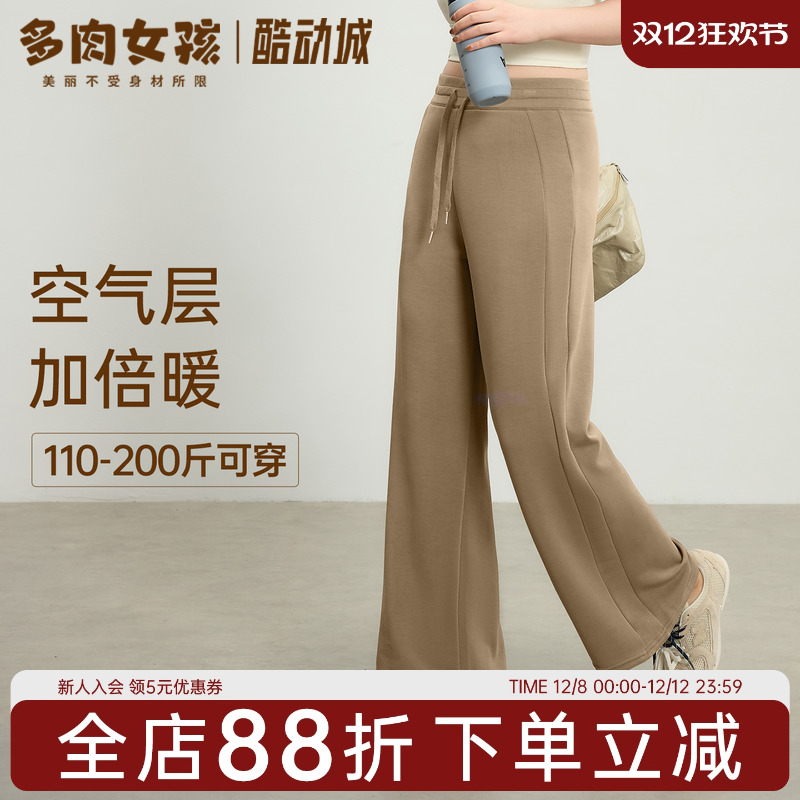 大码胖MM显瘦运动女跑步健身