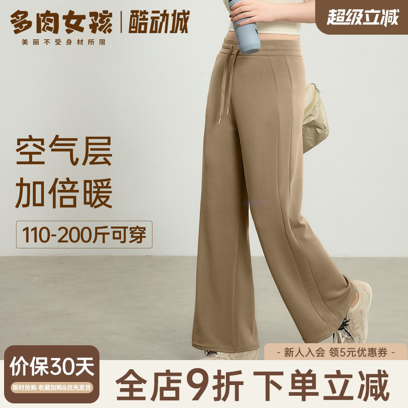 大码胖MM显瘦运动女跑步健身