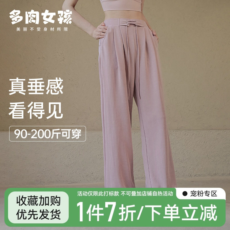 垂感运动裤女宽松跑步健身裤速干大码瑜伽休闲长裤卫裤阔腿裤秋冬