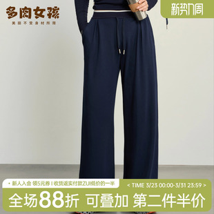 春 阔腿拼色长裤 大码 胖MM垂感女宽松跑步健身速干瑜伽休闲运动卫裤