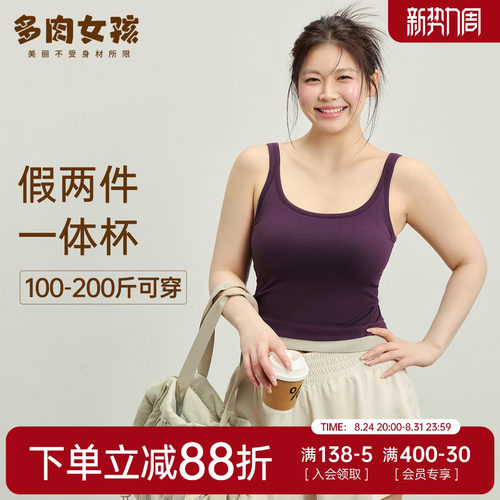大码女运动防震聚拢文胸背心