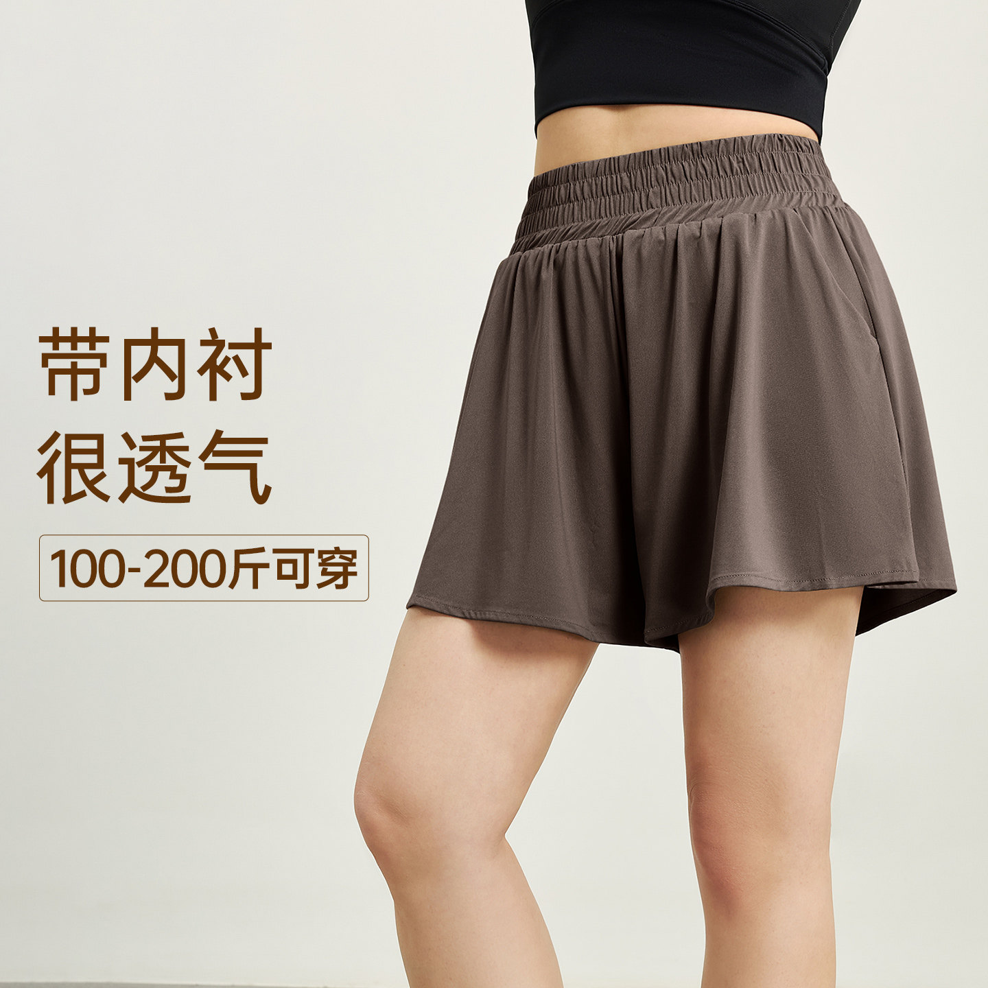 胖mm大码运动短裤女夏季速干透气假两件防走光瑜伽服跑步健身短裤