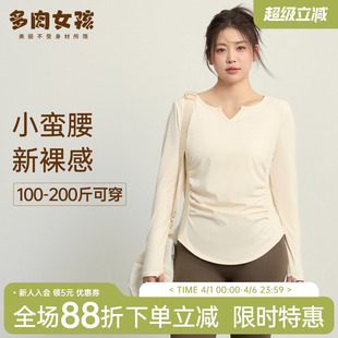 上衣运动跑步套装 健身服t恤 瑜伽服女长袖 多肉女孩小蛮腰胖mm大码