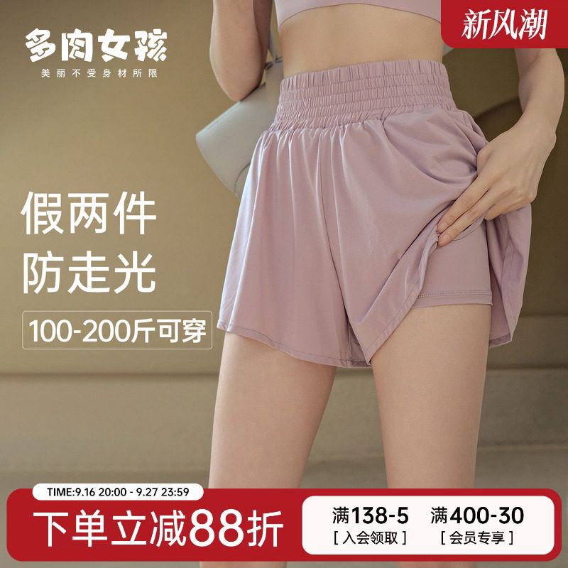 胖mm大码运动短裤女夏季速干透气图片