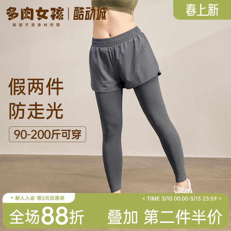 带口袋假两件运动裤女跑步速干健身裤高腰提臀透气紧身瑜伽裤春季