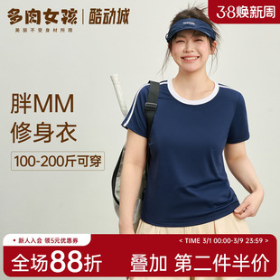 大码胖MM运动修身短袖显瘦T恤女瑜伽服跑步训练上衣健身服套装