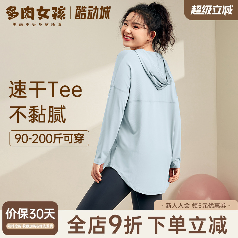 大码胖MM显瘦运动上衣女速干罩衫健身跑步训练瑜伽服长袖宽松t恤