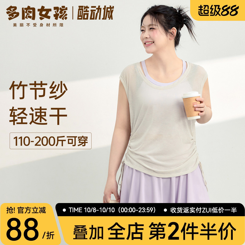 胖mm大码瑜伽服女速干抽绳遮肉罩衫显瘦上衣运动健身套装短袖背心