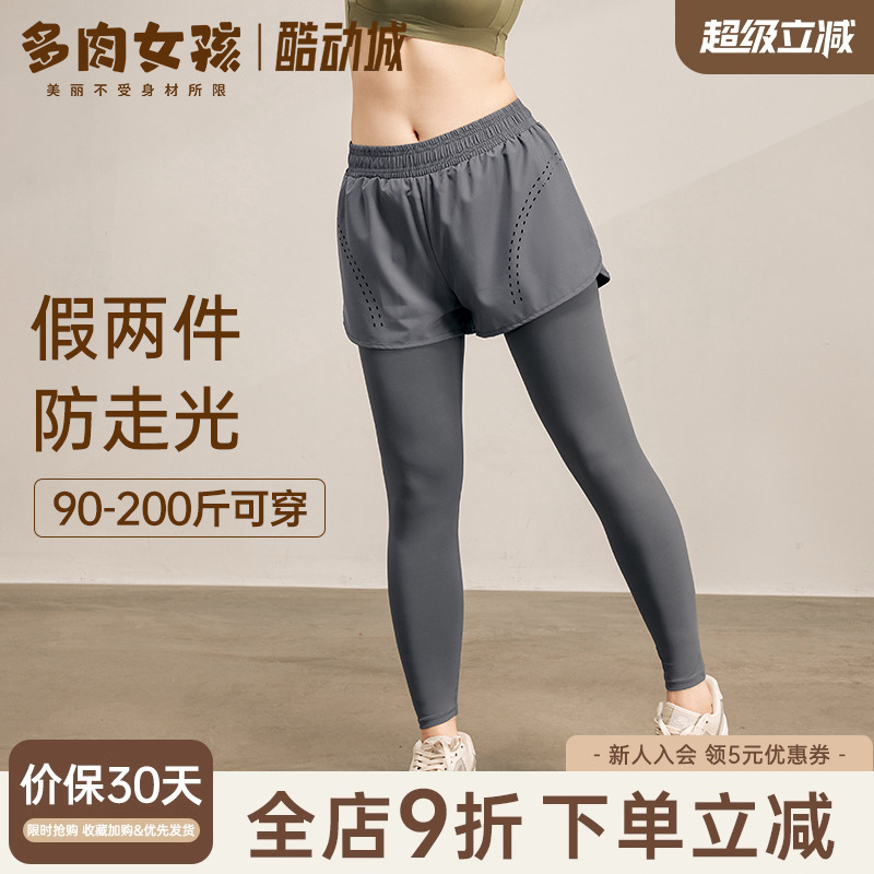 带口袋假两件运动裤女跑步速干健身裤高腰提臀透气紧身瑜伽裤秋冬