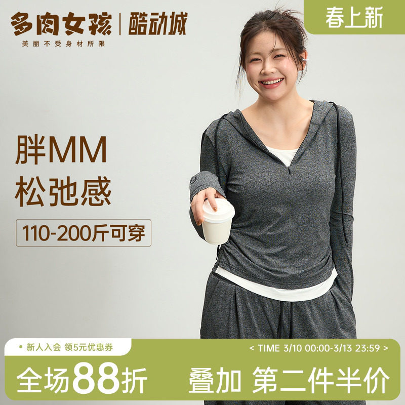 胖MM大码运动上衣女显瘦长袖健身服t恤跑步速干瑜伽服套装春季