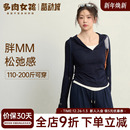 秋冬季 健身服t恤跑步速干瑜伽服套装 运动上衣女显瘦长袖 胖MM大码