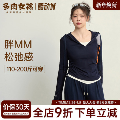 大码胖MM运动上衣女速干长袖套装