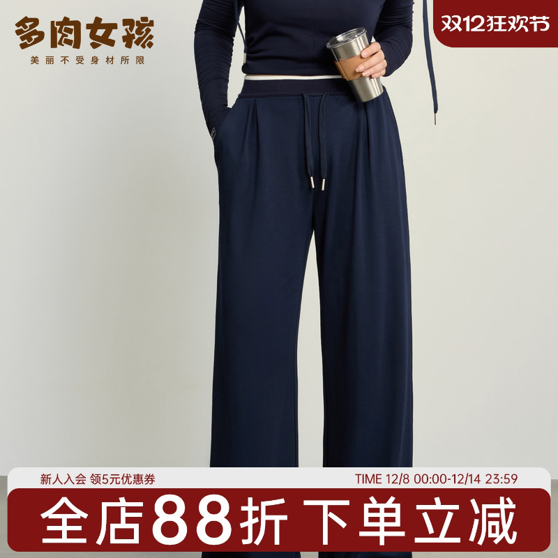 大码宽松运动拼色长裤