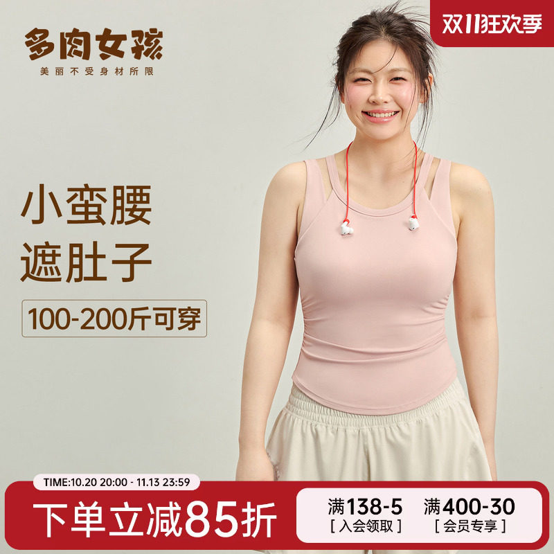 胖mm大码运动内衣女高强度一体式防震文胸瑜伽收腰显瘦背心加长款