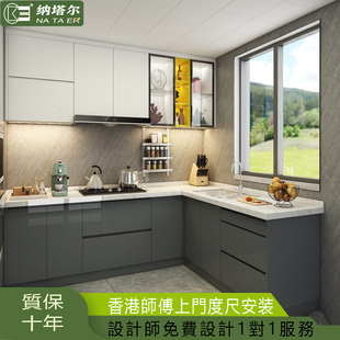 香港公屋橱柜定制石英石整体厨房装修烤漆板吊柜灶台日式家私订造