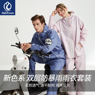 琴飞曼分体雨衣 户外骑行全身双层涤塔夫电动车雨衣雨裤套装
