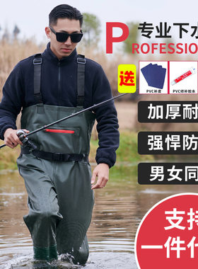 下水裤加厚PVC升级加固捕鱼裤裤水叉钓鱼防雨水出装防水