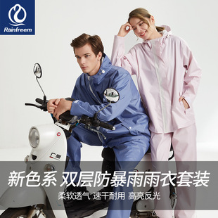 琴飞曼分体雨衣户外骑行全身双层涤塔夫电动车雨衣雨裤套装