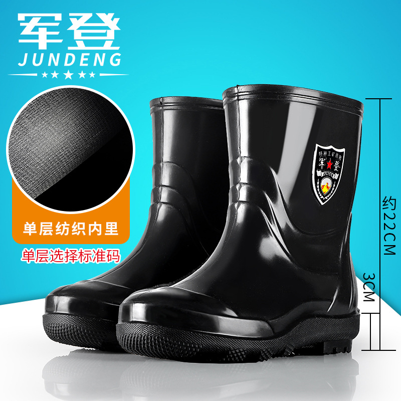 中短筒加厚雨鞋厨房黑色防滑胶鞋防水鞋工矿靴劳保水靴男水鞋
