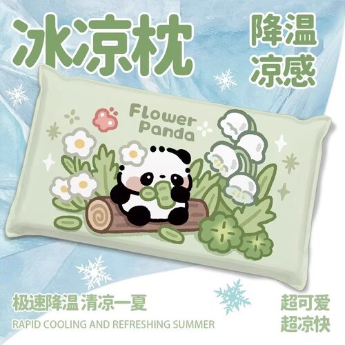 猫夏天枕头凉枕儿童冰枕学生午睡枕办公室工位凝胶冰枕水枕头