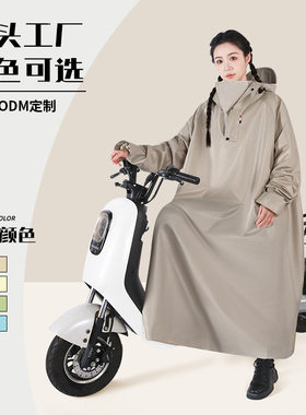 雨衣电动车长款全身成人人车分离骑行电瓶摩托车雨披女夜光反光