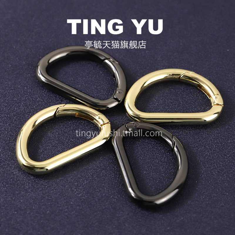 包挂活口D字弹簧扣快挂装饰D扣图片