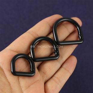 亭毓金属配件麻将老花包挂耳包挂D扣半圆饰品挂环开口活口弹簧扣