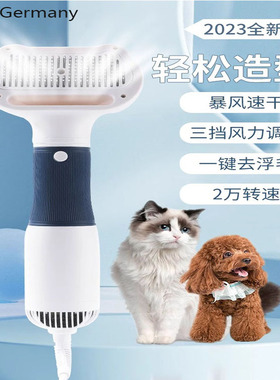德国KGL宠物吹风机拉毛一体机狗狗吹梳毛专用神器猫咪洗澡烘干机