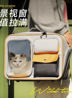 德国KGL猫包外出便携猫咪背包宠物太空舱双肩斜挎狗狗大容量猫箱