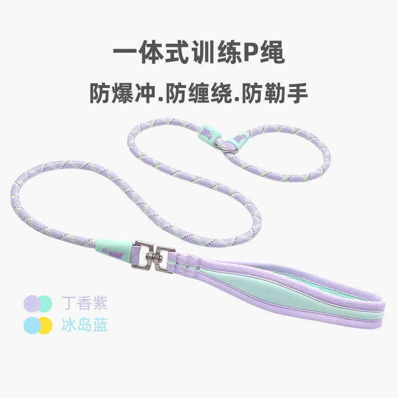 德国进口防爆冲一体式狗狗牵引绳