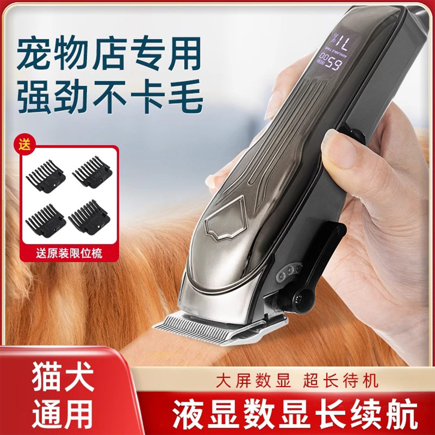 德国宠物剃毛器长续航充插两用小中大型犬专用电推剪泰迪剃毛神器