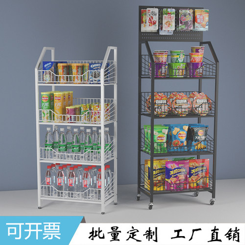 超市便利店小货架轮子挂钩玩具