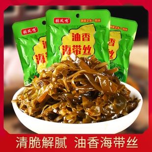 油香海带丝即食海带下饭菜开胃菜早餐榨菜休闲零食袋装批发