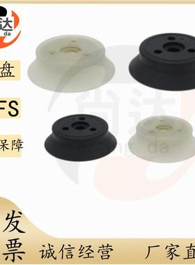 MSFS/MSFN-32/40/50/63/80/100/125上隆 平型-重载真空吸盘