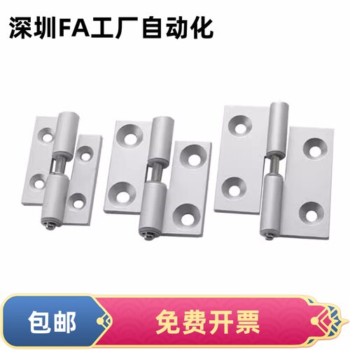 HFC31/41/32/42-36/48/62合页铰链AKQ01-B-Z-L/R-4847/6263 AKQ03