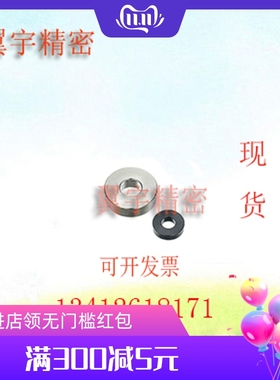 UAE01/02/03/04/05/06/07-D123456785-V123456-T金属垫圈咨询