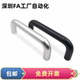铝合金门拉手把手 100 125 160 120 110 200 UWANEA10