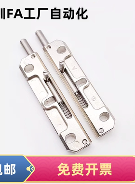 CL106铰链生久同款弹簧式插销 HFY44-96-L/R MX02 304锌合金插销